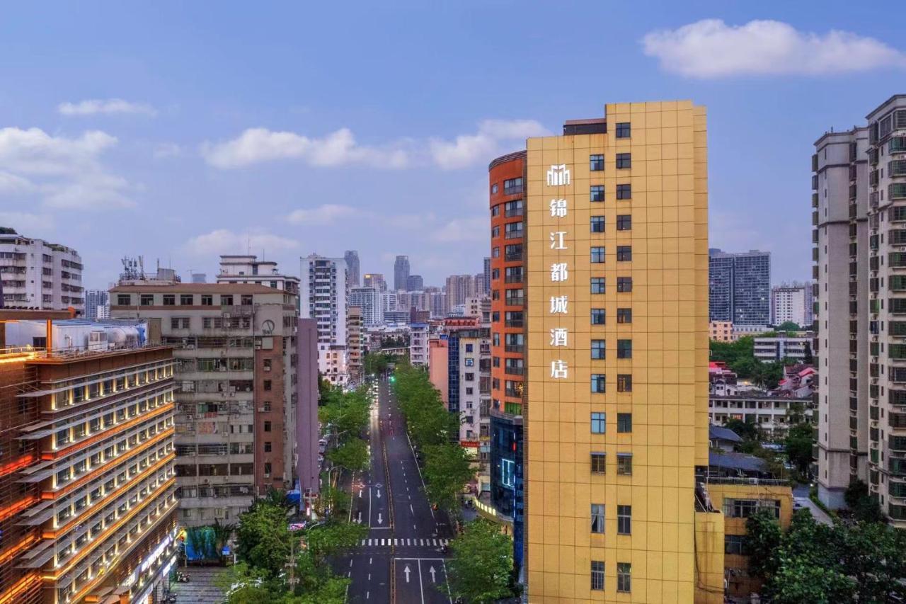 锦江都城酒店海南省政府日月广场免税店 Haikou  Exterior foto