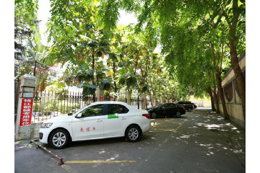 锦江都城酒店海南省政府日月广场免税店 Haikou  Exterior foto